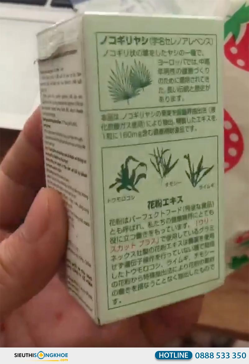 công dụng của uri sukatto green+