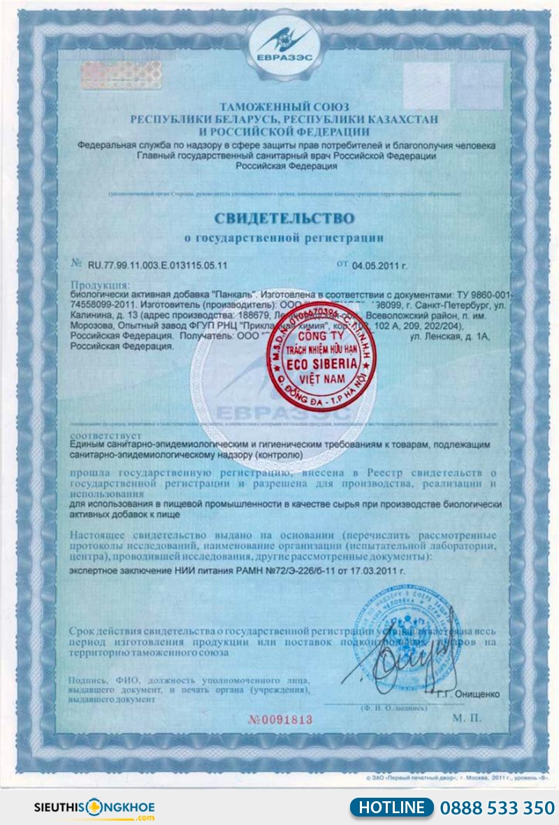 giấy chứng nhận của cao ban long siberia